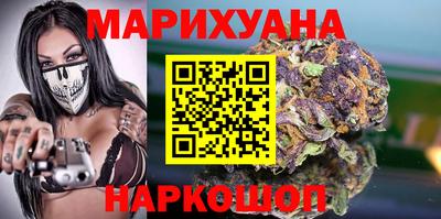 стафф Гай