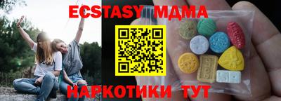 СК Абинск