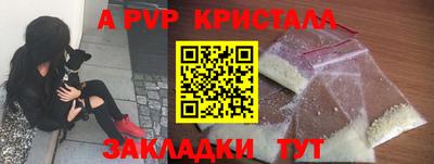 трава Гагарин