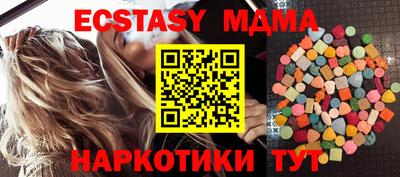 стафф Гай