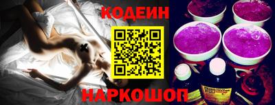 стафф Гай