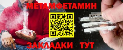 стафф Гай