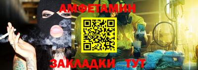 кокаин Можайск