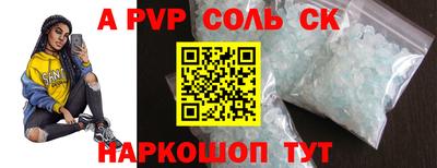 трава Гагарин