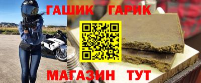 индика Бузулук