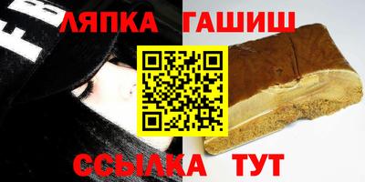 трава Гагарин