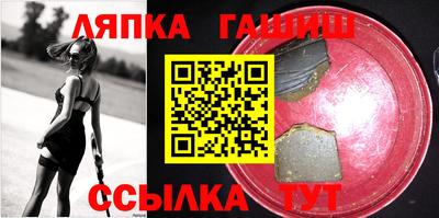 таблы Бугуруслан