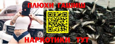 таблы Бугуруслан