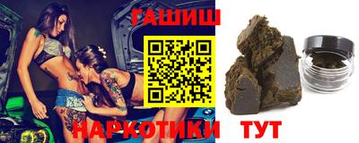 стафф Гай