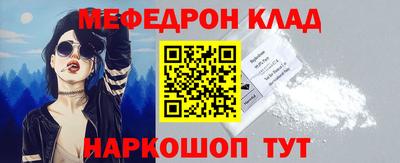 стафф Гай