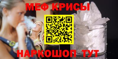 стафф Гай