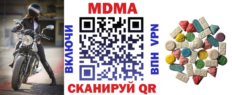 kraken маркетплейс  Йошкар-Ола  МДМА молли  где можно купить наркотик 