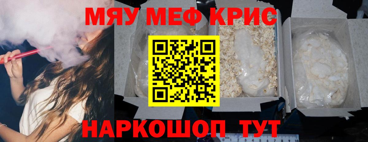 МДМА  Йошкар-Ола  Канабис  Лсд 25  Вход с VPN  ЛЁД  Гашиш  МЕФ  КОКАИН 