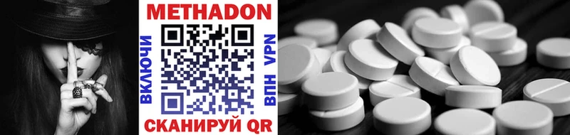 МЕТАДОН methadone OMG как войти Йошкар-Ола