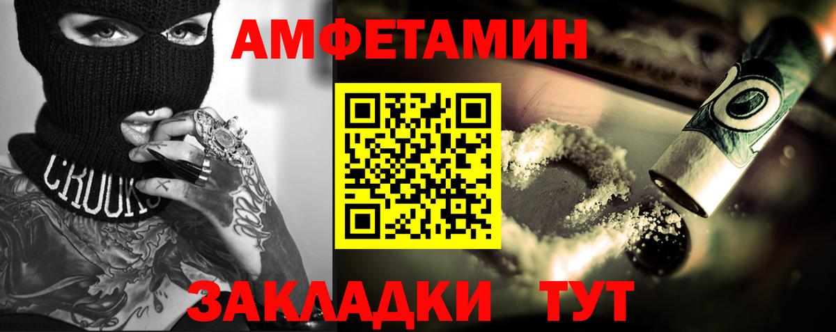 Метамфетамин Methamphetamine  Метамфетамин Methamphetamine  Вход с VPN  Йошкар-Ола 