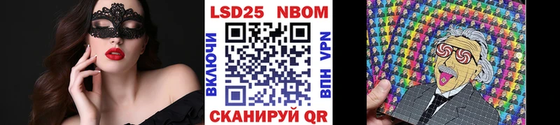 мориарти телеграм магазин продажи Йошкар-Ола Марки 25I-NBOMe 1,8мг