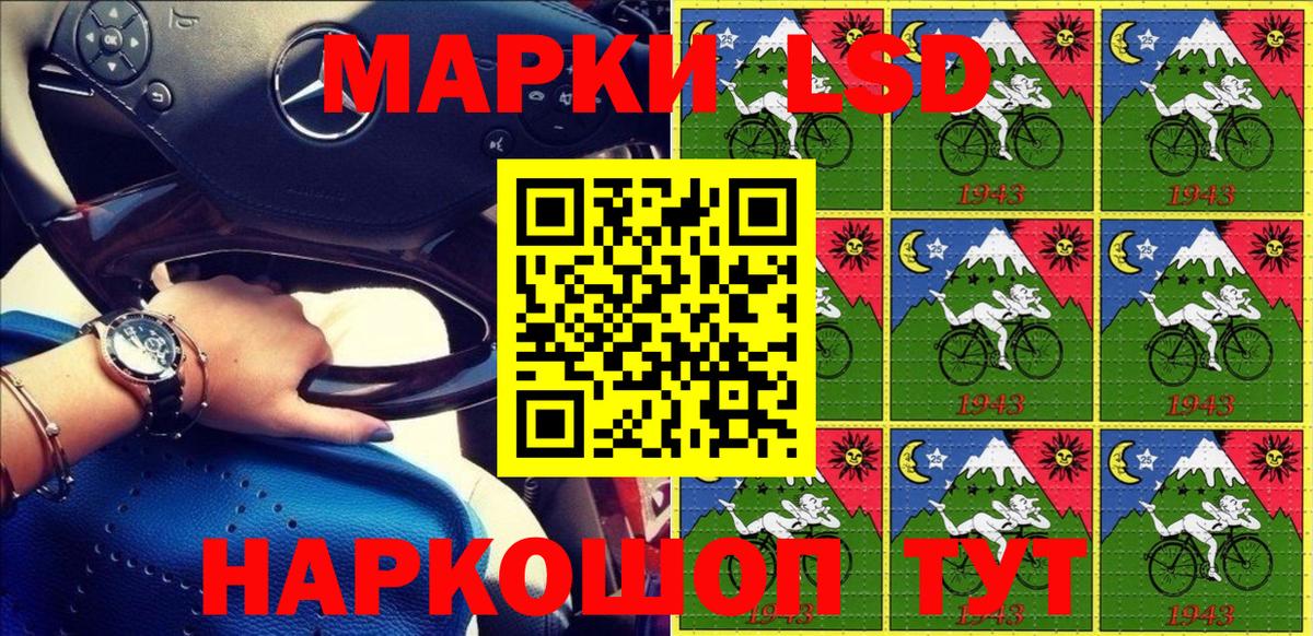 Марки 25I-NBOMe  Йошкар-Ола  Марки NBOMe 1,8мг  Марки NBOMe 1,8мг 