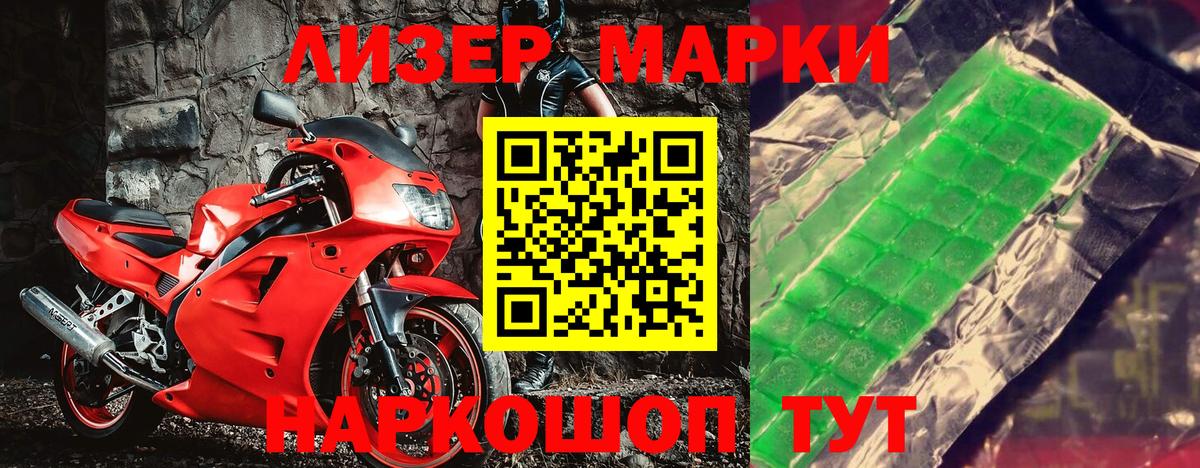 Марки NBOMe 1500мкг Йошкар-Ола