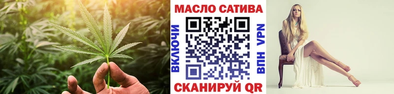 Дистиллят ТГК вейп  Йошкар-Ола 