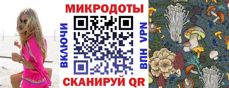 Галлюциногенные грибы GOLDEN TEACHER  Йошкар-Ола 