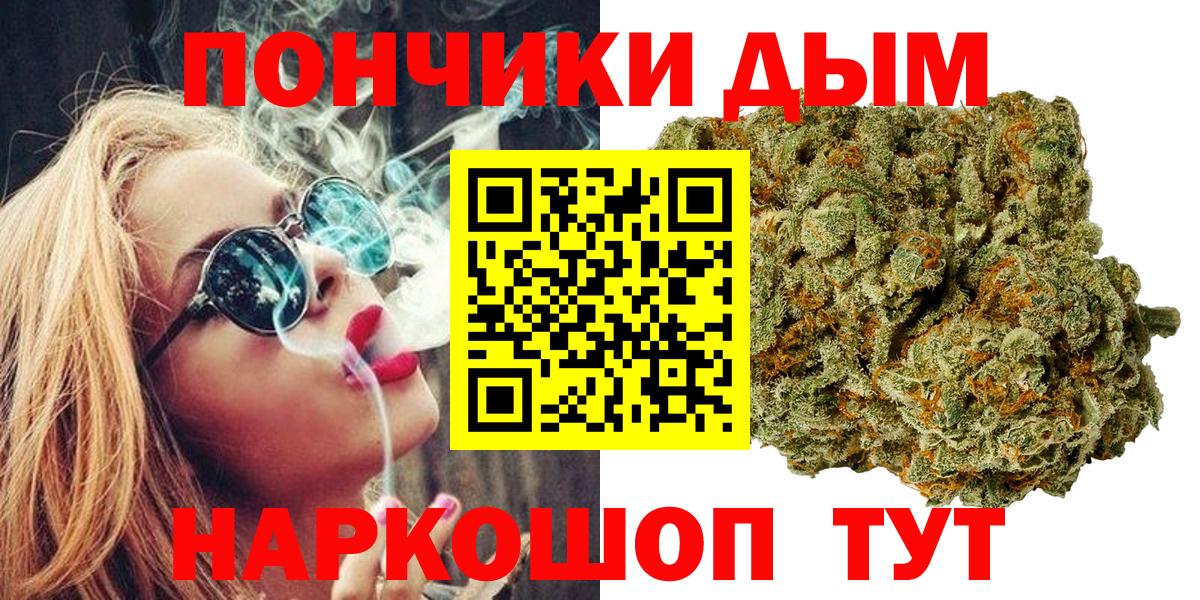 Бошки марихуана Bruce Banner  Йошкар-Ола  Бошки марихуана LSD WEED  Бошки Шишки VHQ  Бошки марихуана Ganja 